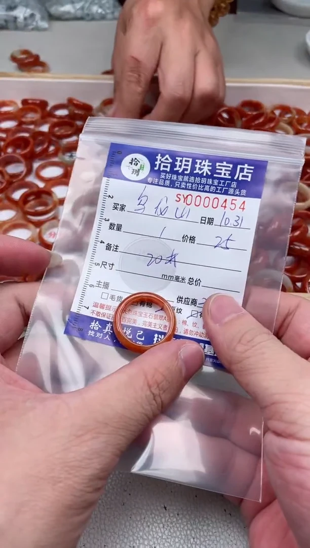 颈饰未镶嵌翡翠乌***沐翡翠戒圈454
