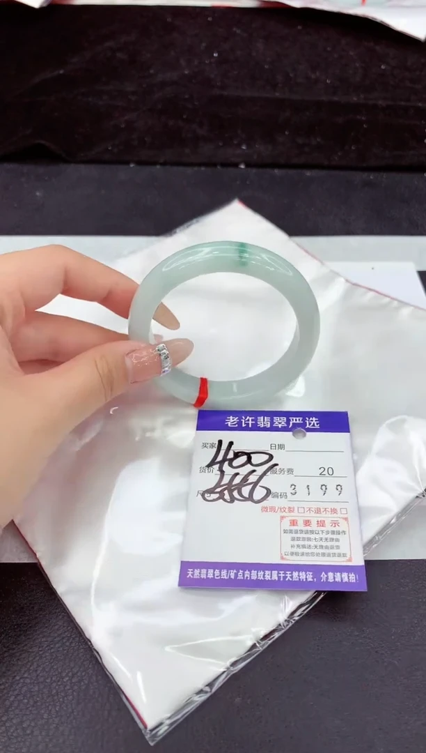 未镶嵌手镯翡翠11