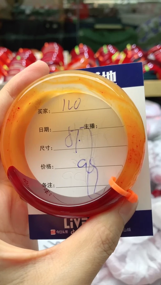 手镯玛瑙/玉髓未镶嵌120