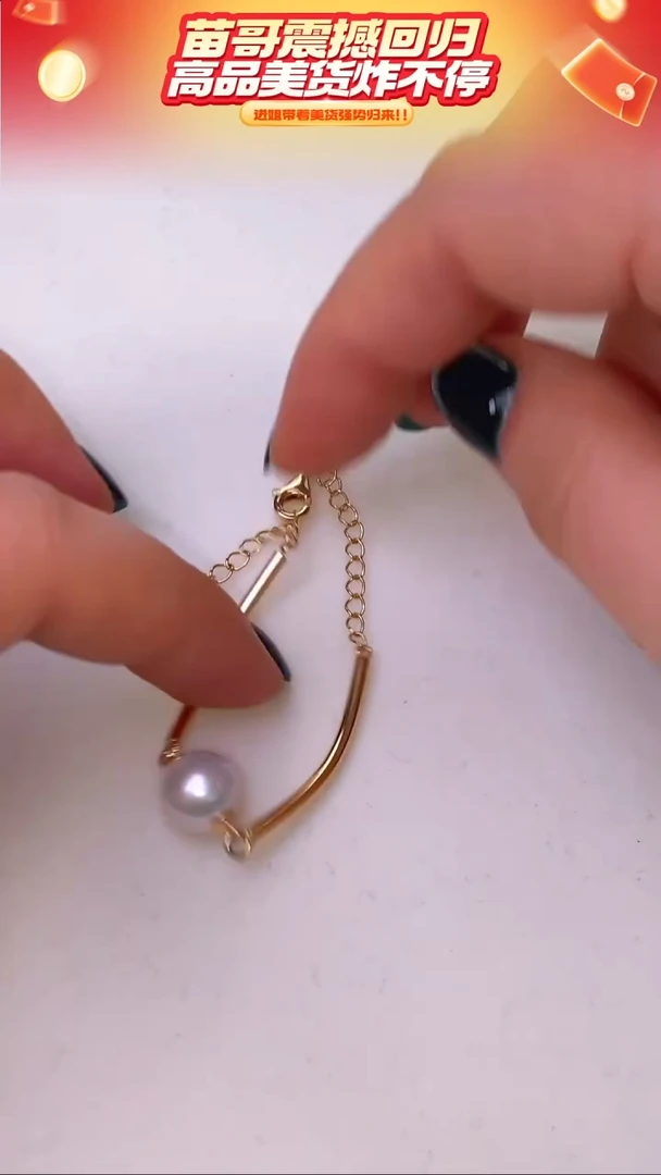 未镶嵌手链淡水珍珠99