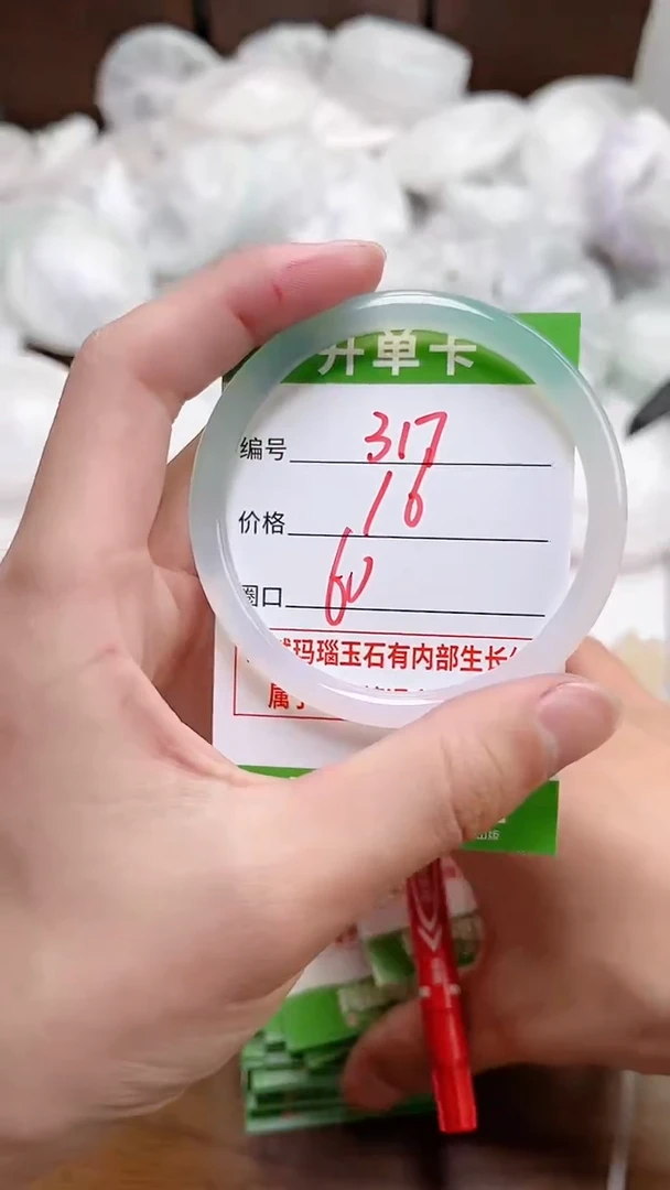 【闪购商品】玛瑙/玉髓手镯未镶嵌317-单BL60