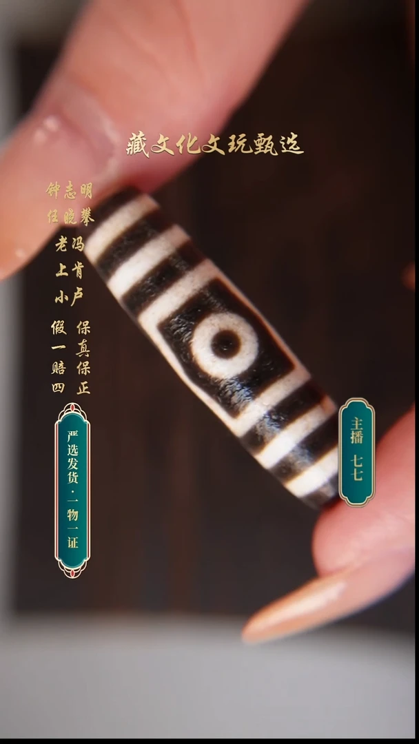未镶嵌颈饰玛瑙/玉髓钟志明满砂宝盖三45*12.2