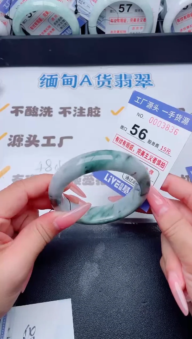 未镶嵌手镯翡翠翡翠手镯未镶嵌