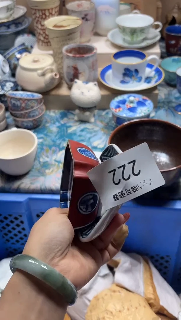 瓷片名*222++++++