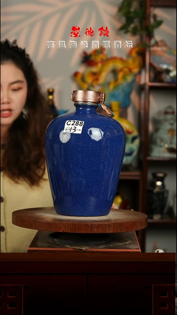 景德镇垚晶陶瓷瑕疵5斤C288不退不换