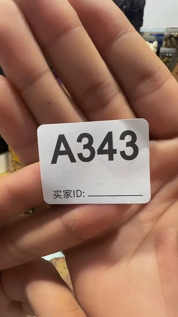 纯铜石英石果***浆精美手手链链一个