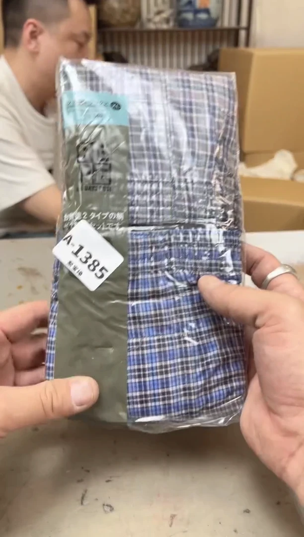 瓷片阿*1385聚宝缘优品精选