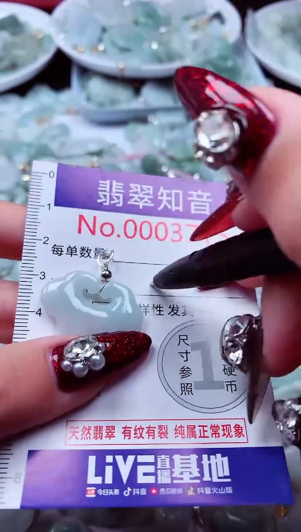 吊坠(不含链)未镶嵌翡翠315