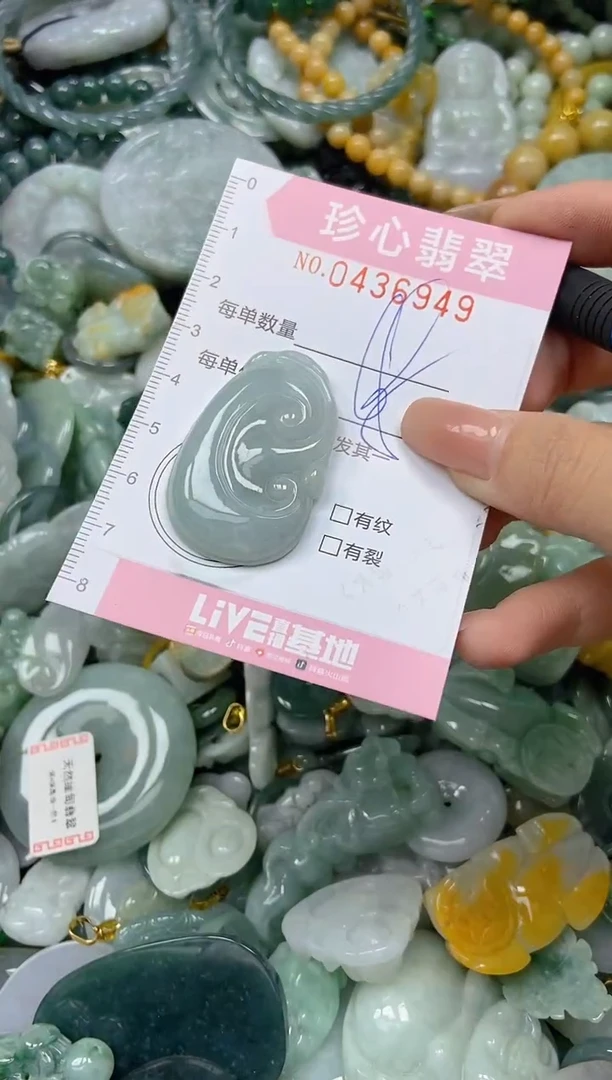 颈饰未镶嵌翡翠闪购0436949
