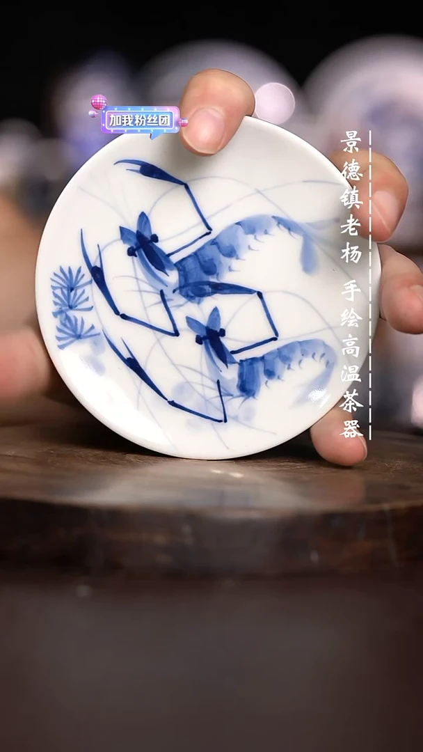 微瑕福利  现代瓷小碟子