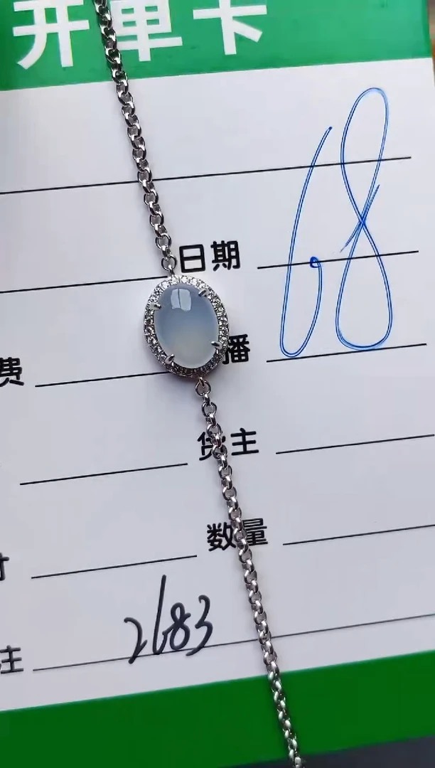 颈饰银S925镶嵌翡翠1683