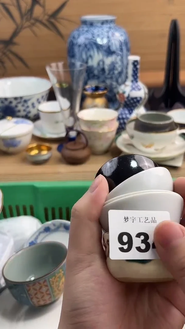 瓷片夭**仙A瓷片      934