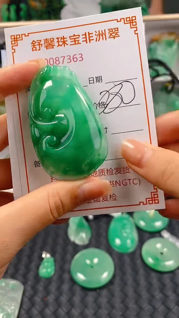 石英岩玉未镶嵌颈饰7363