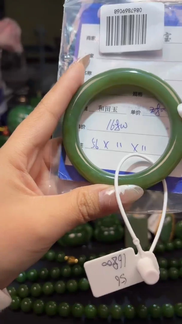 【闪购商品】和田玉（碧玉）手镯未镶嵌1