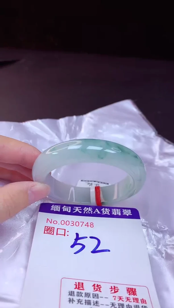 翡翠手镯未镶嵌52+