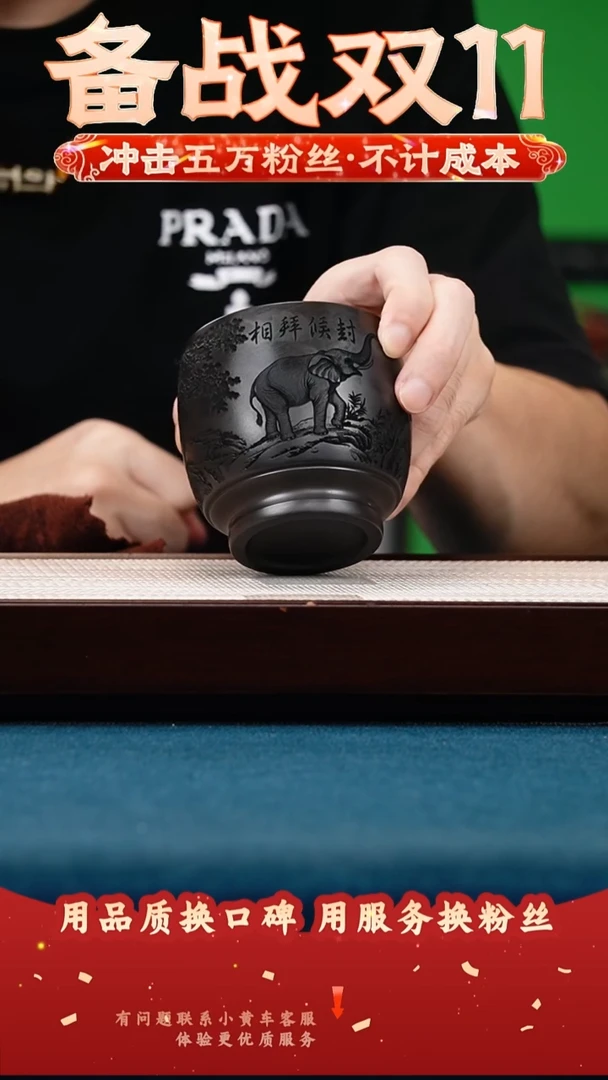 茶壶紫砂石黄 主人杯 封侯拜相