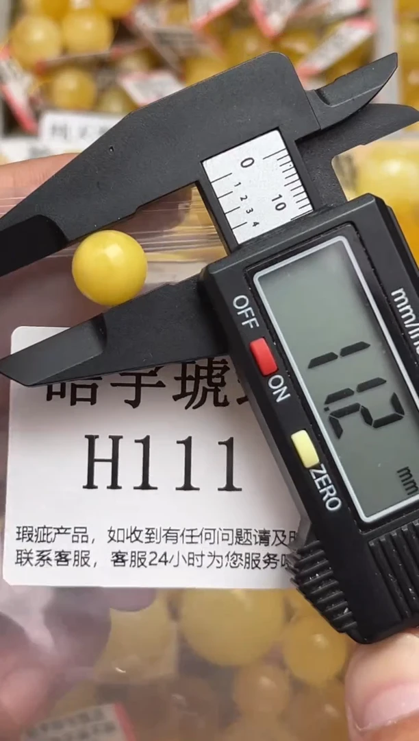 未镶嵌琥珀裸石天然蜜蜡珠子 假一赔万
