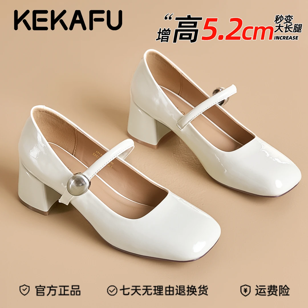 珂卡芙配裙子高跟鞋气质漆皮玛丽珍鞋2025秋季新款一字带白色单鞋