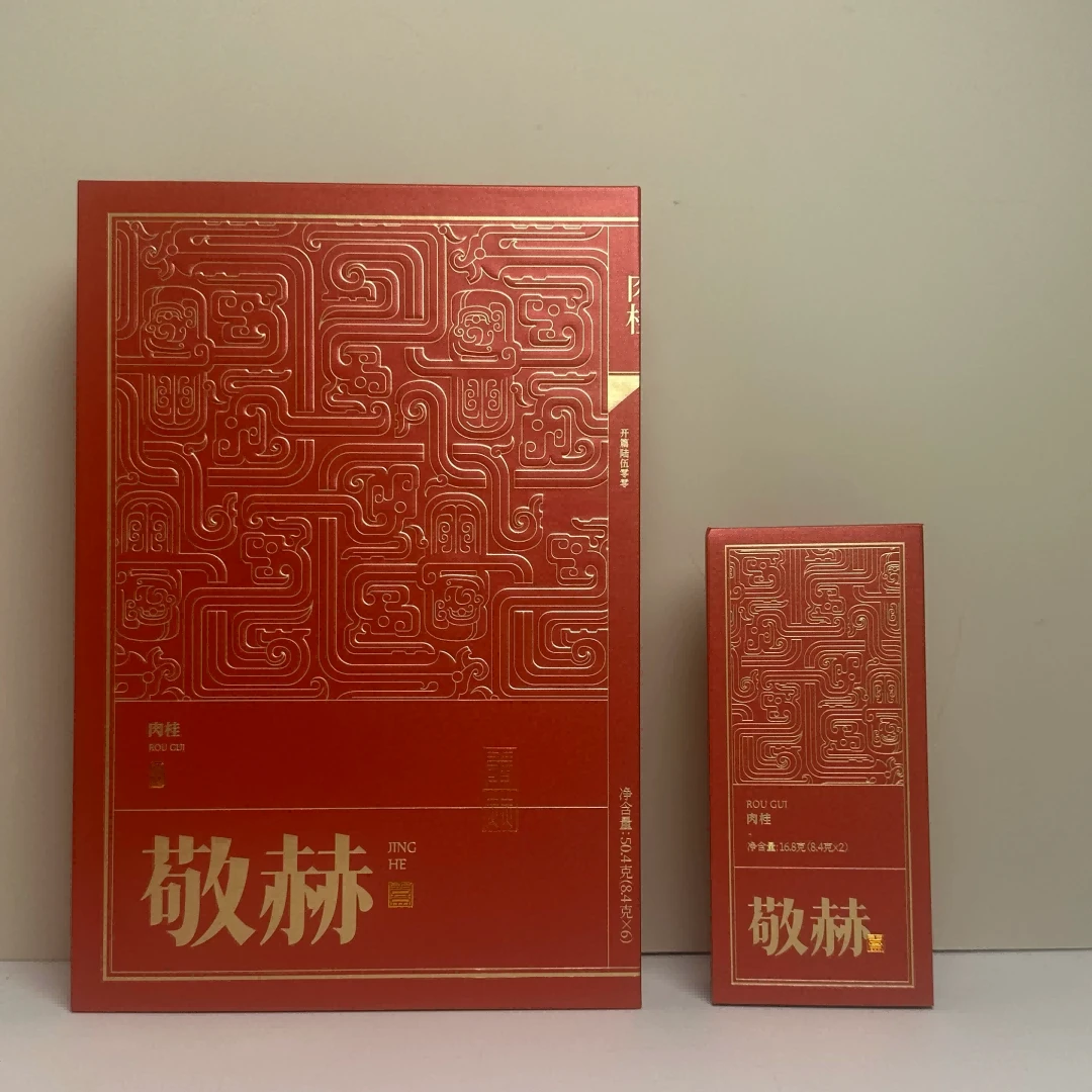 熹茗茶业 敬赫肉桂6500喜纸盒武夷山岩茶叶正品礼盒8g