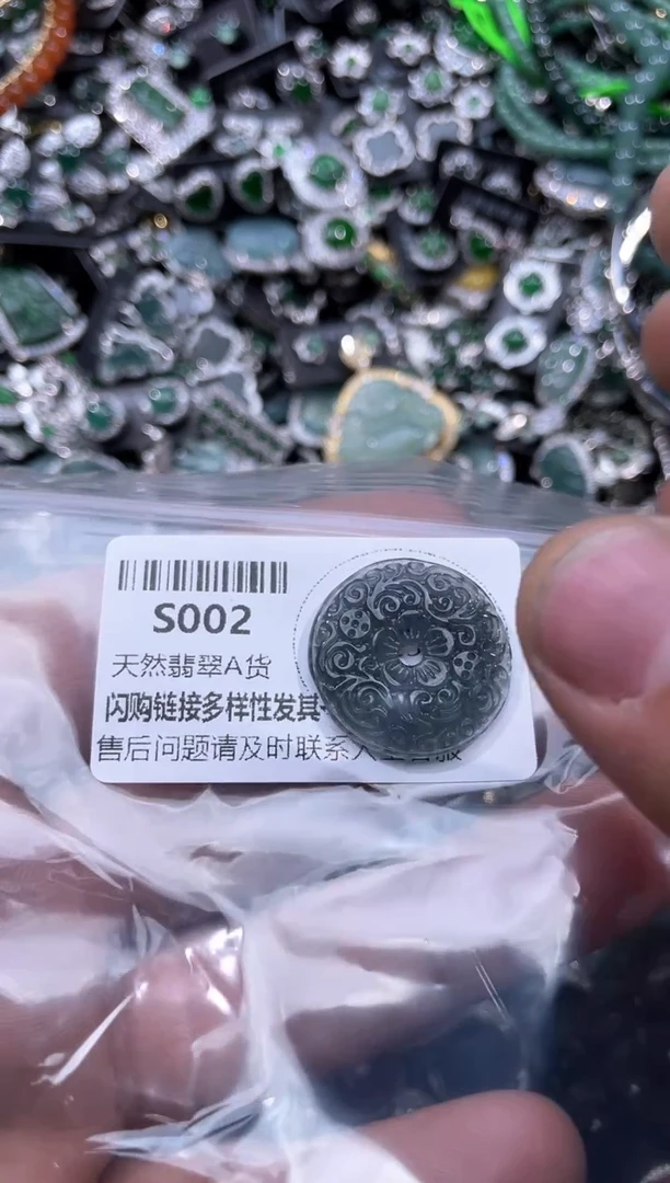 【闪购商品】翡翠颈饰未镶嵌S002有瑕疵