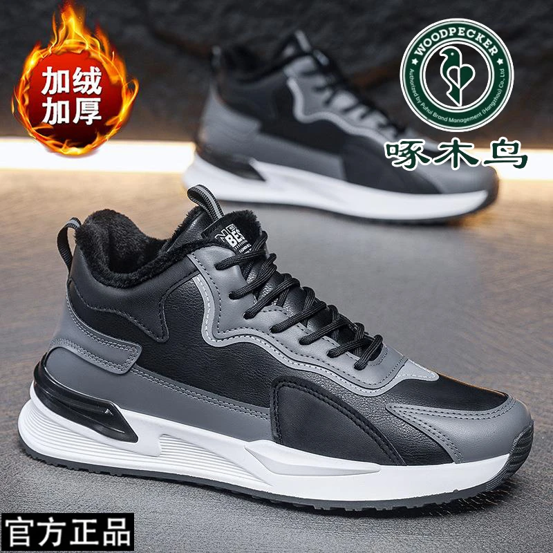 啄木鸟男士休闲运动透气男鞋真软皮底冬季加绒保暖外穿棉皮鞋男款