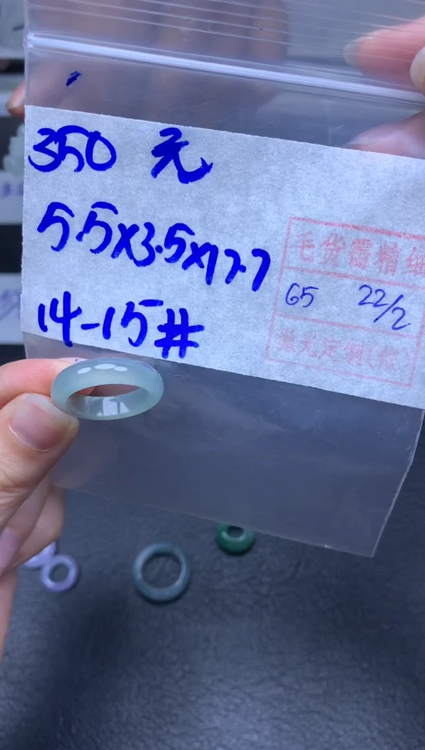 【闪购商品】定制翡翠未镶嵌翡翠戒圈350元毛货需精细抛光拍一发一