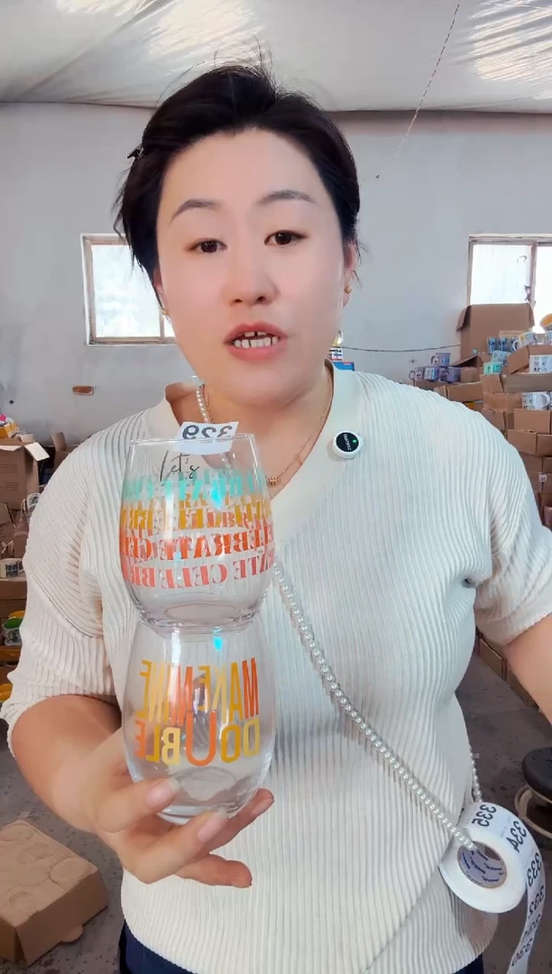 高温炻瓷329【尾单微瑕慎拍】2只装