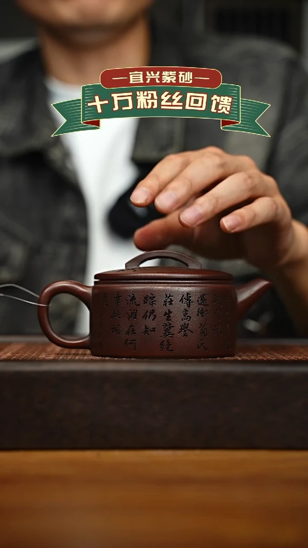 茶壶紫砂宜兴原矿 手工 紫砂壶容量240cc