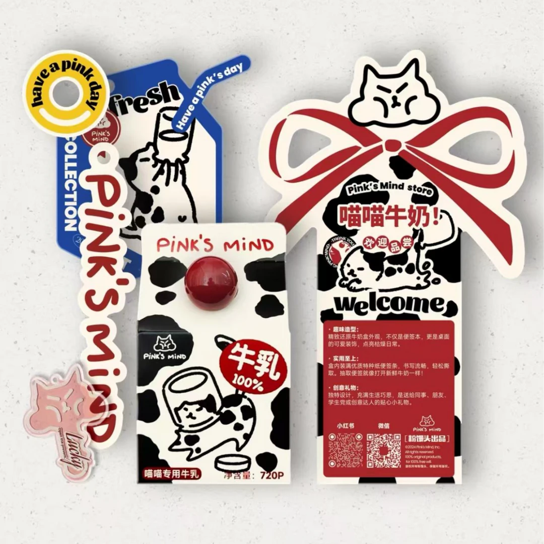 “喵喵的专用牛乳便签”礼物套装