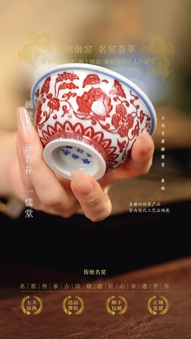 永明尚玩..........