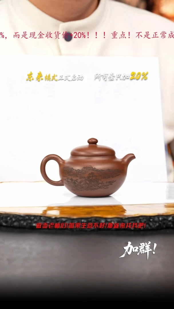 茶杯紫砂35 紫砂壶//////////