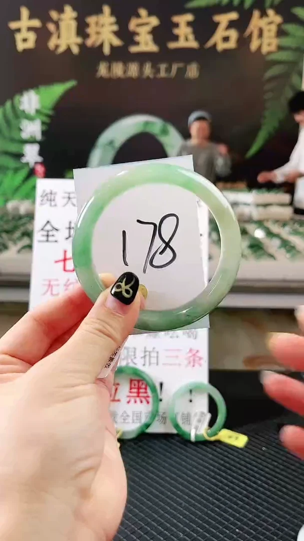 未镶嵌手镯石英质玉（非洲翠）微瑕一经发货运费不退介意勿拍