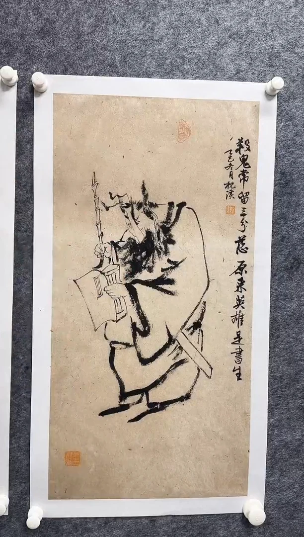国画枕溪老师精品现货