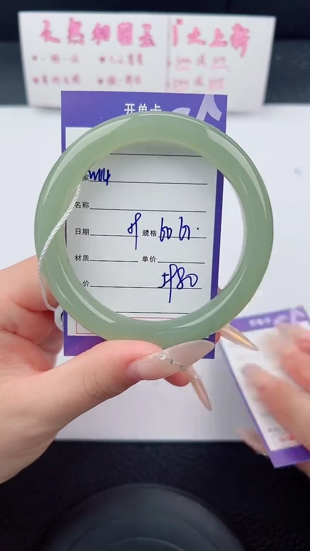 未镶嵌手镯和田玉114碎玉微色差T9