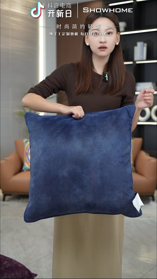 凤尾蓝色55X55带芯