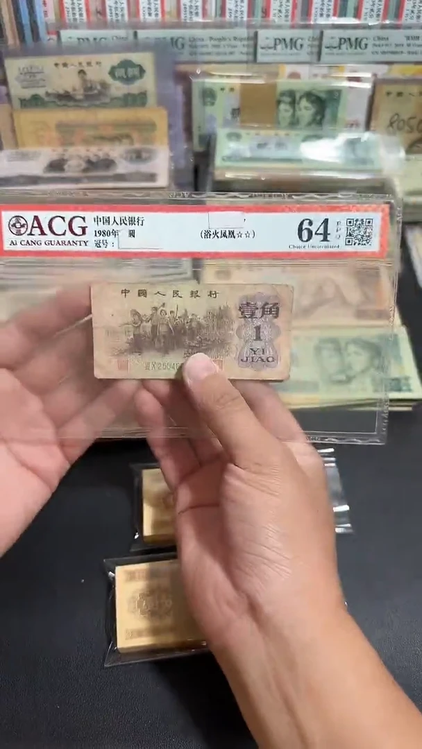退市 原票八图链接 10张