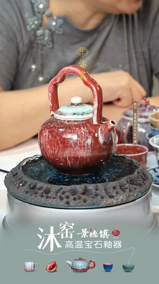 柴趣【双非遗·匠师手作】沐窑闪购礼