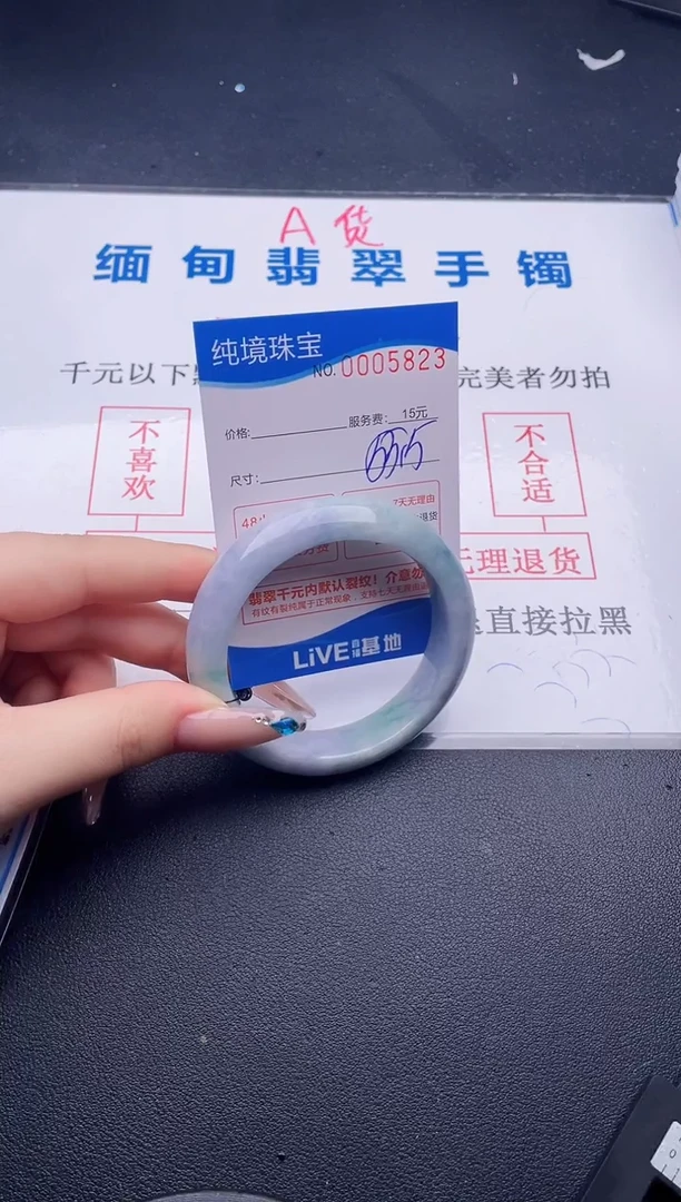 翡翠手镯未镶嵌拍哪个图片就是发哪个24