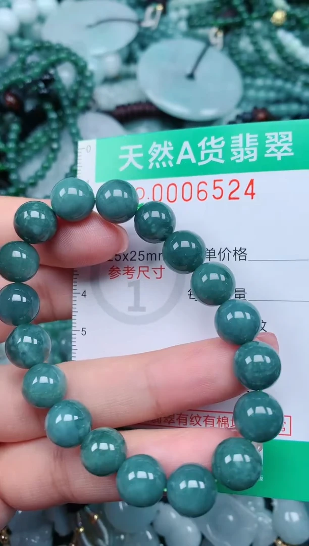 【闪购商品】翡翠颈饰未镶嵌.0006524