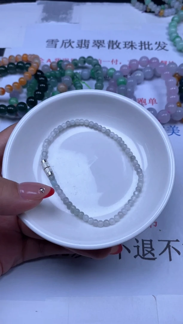翡翠未镶嵌颈饰雪欣散珠定制diy