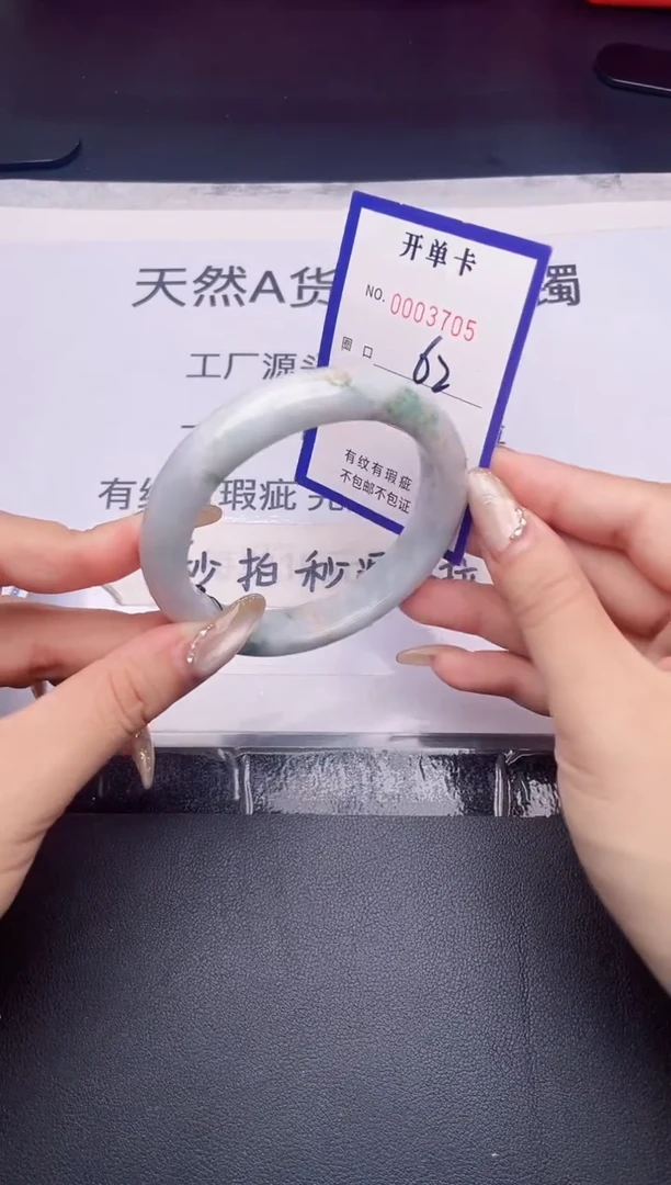未镶嵌手镯翡翠翡翠手镯未镶嵌