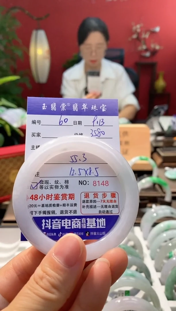 未镶嵌手镯翡翠翡翠60