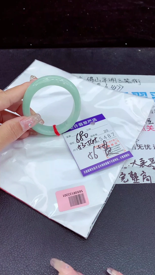 未镶嵌手镯翡翠11