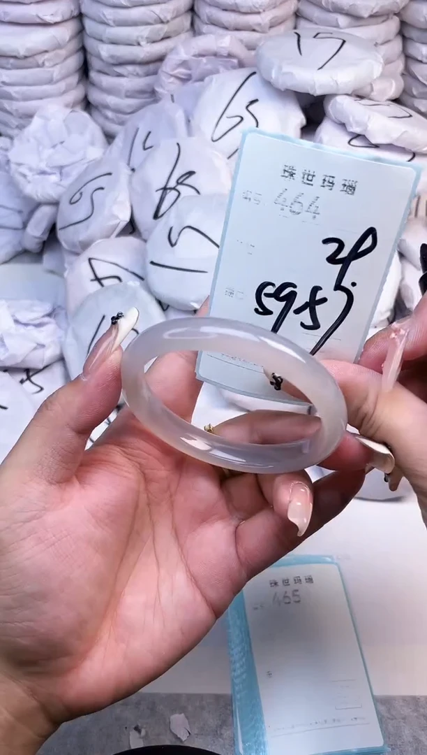 手镯玛瑙/玉髓未镶嵌464