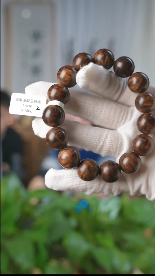 【闪购商品】黄花梨/降香黄檀2号海南黄花梨1.5cm手串