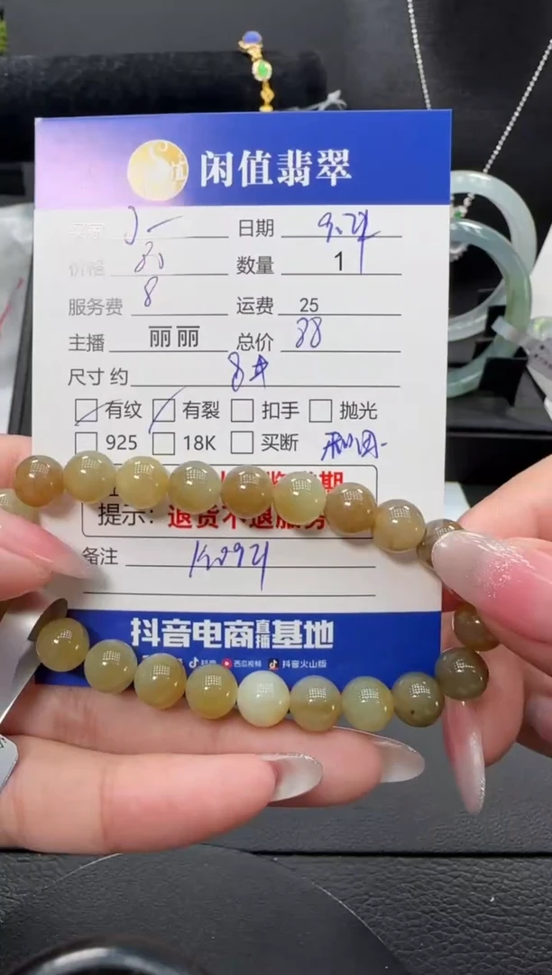 未镶嵌手链和田玉J***y和田玉珠串