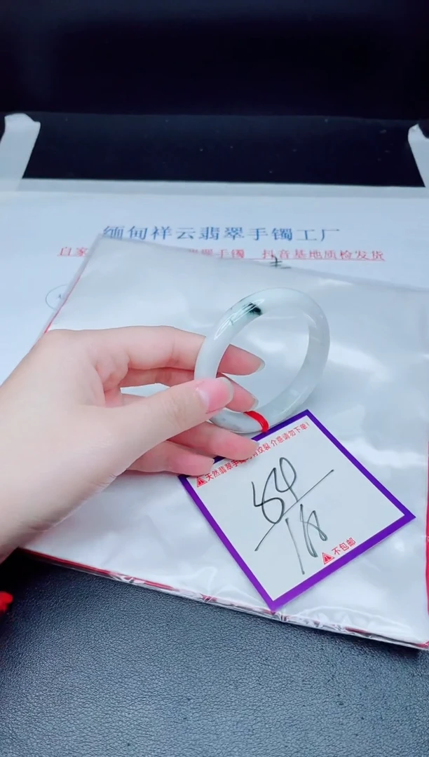 未镶嵌手镯翡翠我