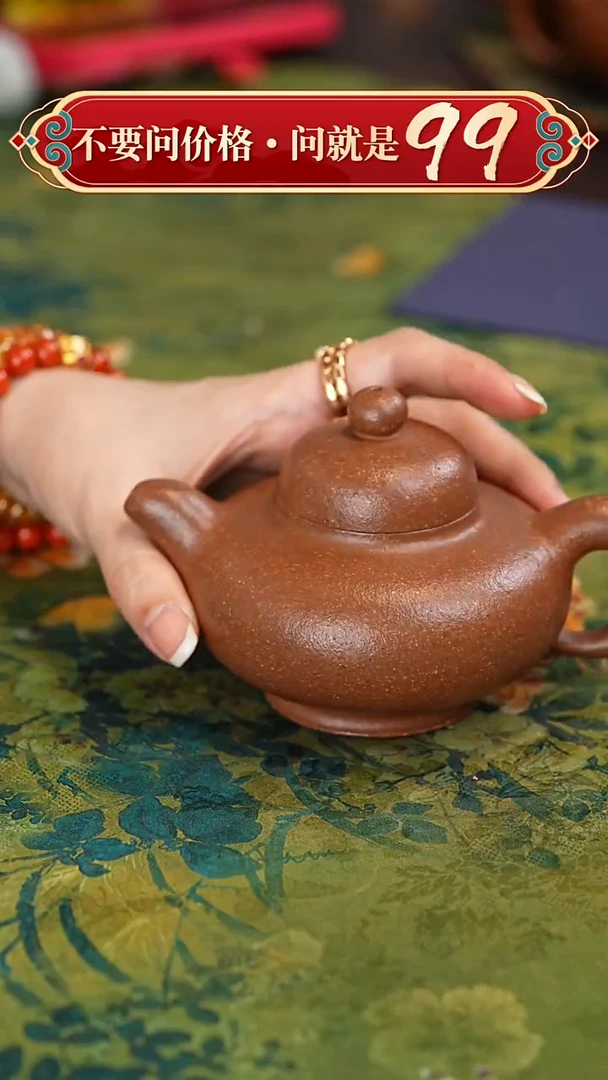 【闪购商品】紫砂茶壶宜兴紫砂