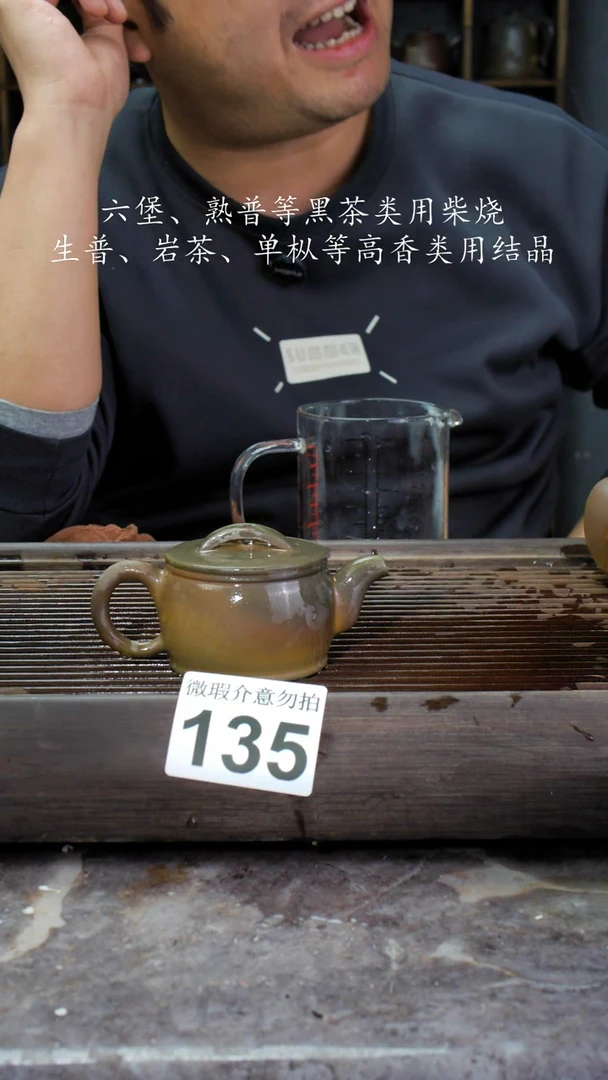 【闪购商品】壶135四大名陶钦州坭兴陶