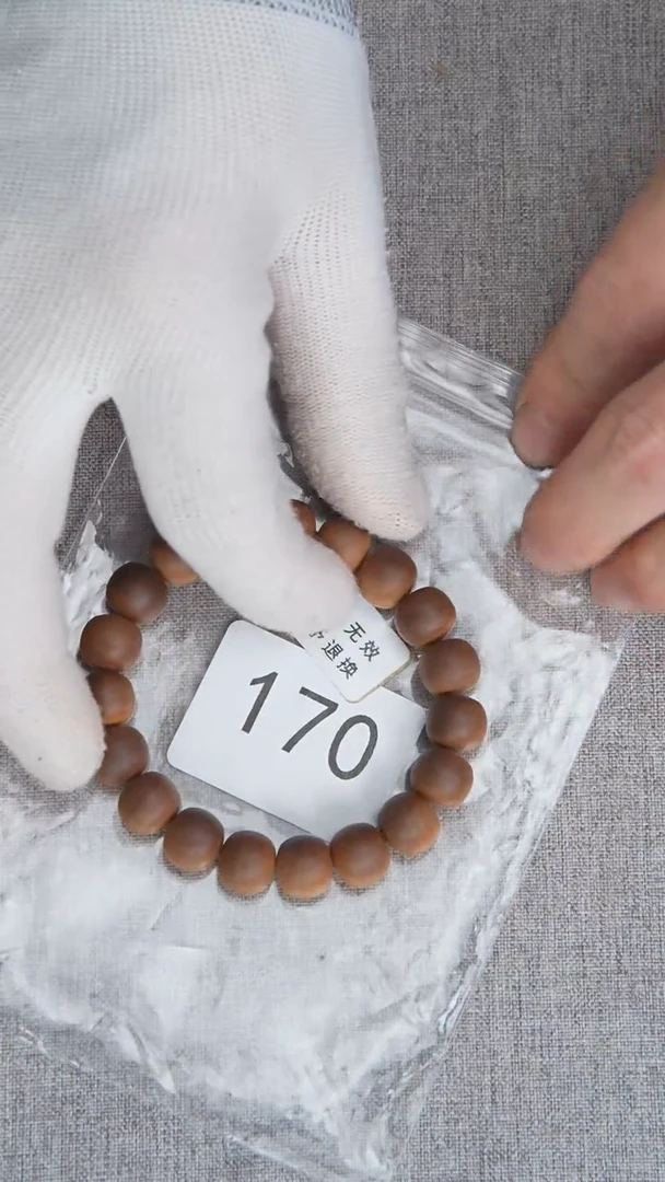 檀香木手串/手链拆房料黑横纹10*11醇厚奶甜韵 170